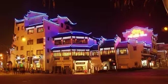 Huangshan Old Street Hotel
