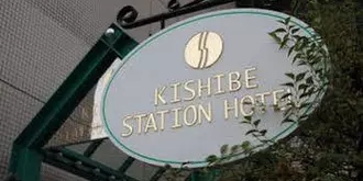 Kishibe Station Hotel