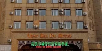 Changchun Qianbaidu Hotel