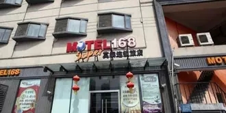 Motel168 Sheng Li Road Inn
