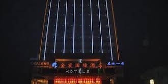 Jining Jinchen International Hotel
