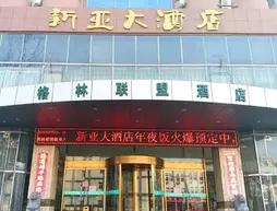 Greentree Alliance Hefei Shengli Road Xinya Hotel