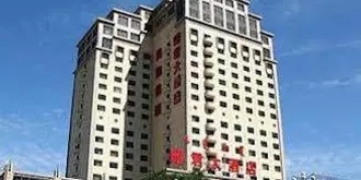 Zhaojun Hotel - Hohhot