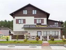 Mini-Hotel La Menska