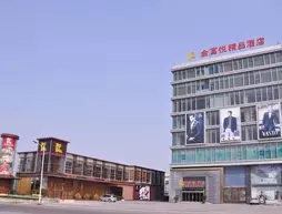 Qingdao King-Hood Hotel