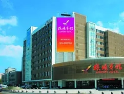 Shenyang Airport Hotel