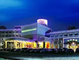 Fengguang Hotel