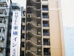 Toyoko Inn Kagoshima Tenmonkan No.1