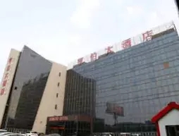 Hengbo Hotel - Qingdao