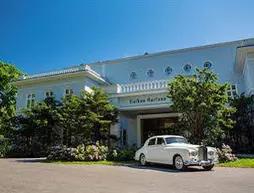 Hotel Haikko Manor & Spa