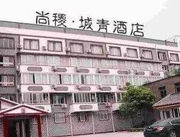 Dujiangyan Shang Hotel