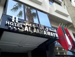 Al Akhawayn