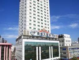 Orange Town Hotel- Taizhou