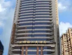 Zhengming Jinjiang Hotel - Harbin