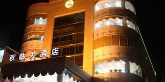 Qingdao Qiulin Hotel