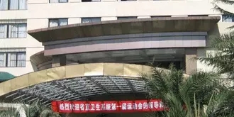 Jinqiang Huaheng Hotel - Chengdu
