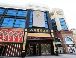 Huaxi Garden Hotel