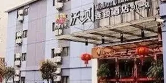Wodun Hotel - Liuzhou