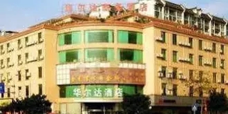 Guangzhou Huaerda Hotel
