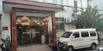 Qufu Lianfang Hotel