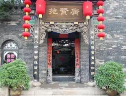 Pingyao Guangxianyuan Hostel