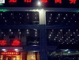 Qufu Shuanglong Business Hotel
