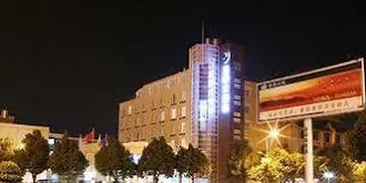 Yu Du Hotel - Tengchong