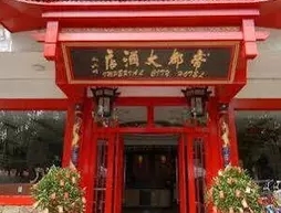 Yangshuo Imperial City Hotel