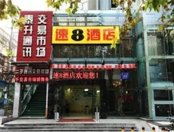 Super 8 Hotel Chengdu Chun Xi