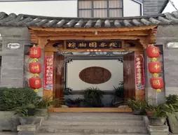 The Zongshuyuan Inn of Dali