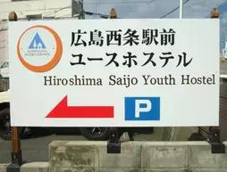 Hiroshima Saijo Youth Hostel
