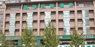 Green Alliance Taizhou Shifu Avenue Hotel