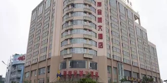 Wenchang Haian Jincheng Hotel