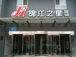 Jinjiang Inn - Jinan East Jiefang Road