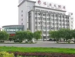 Jiayuguan Yuda Hotel