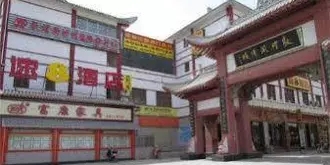Super 8 Hotel Dunhuang Feng Qing Cheng