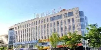 Hohhot Meihua Hotel Wulanchabu Road