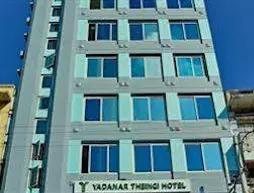 Yadanar Theingi Hotel