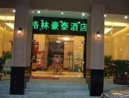 GreenTree Inn Hefei Nanyuan Hotel