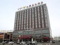 Hohhot Northland Scenery Hotel