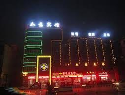 Lu'an Ruyi Hotel