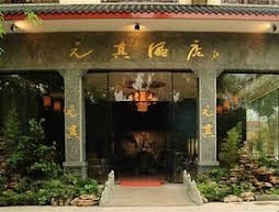 Mount Emei Lotus Hotel