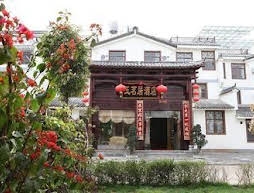 Ming House Hotel - Tengchong