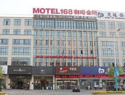 Motel 168 Zhangjiagang Goldport Town