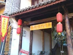 Heshun Ancient Town Huangguoshu Inn