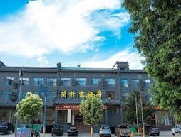 Jianpuzhai Hotel