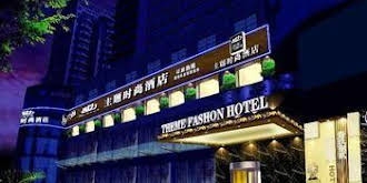 1982 Theme Fashion Hotel - Taizhou