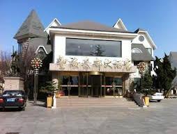 Penglai Shenghai Haodu Hotel