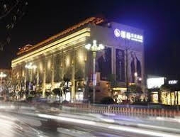Hanyi Cultural Hotel