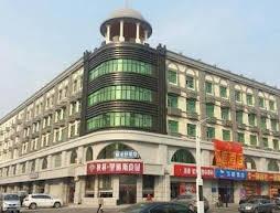 Hanting Inn Daqing Ren Square